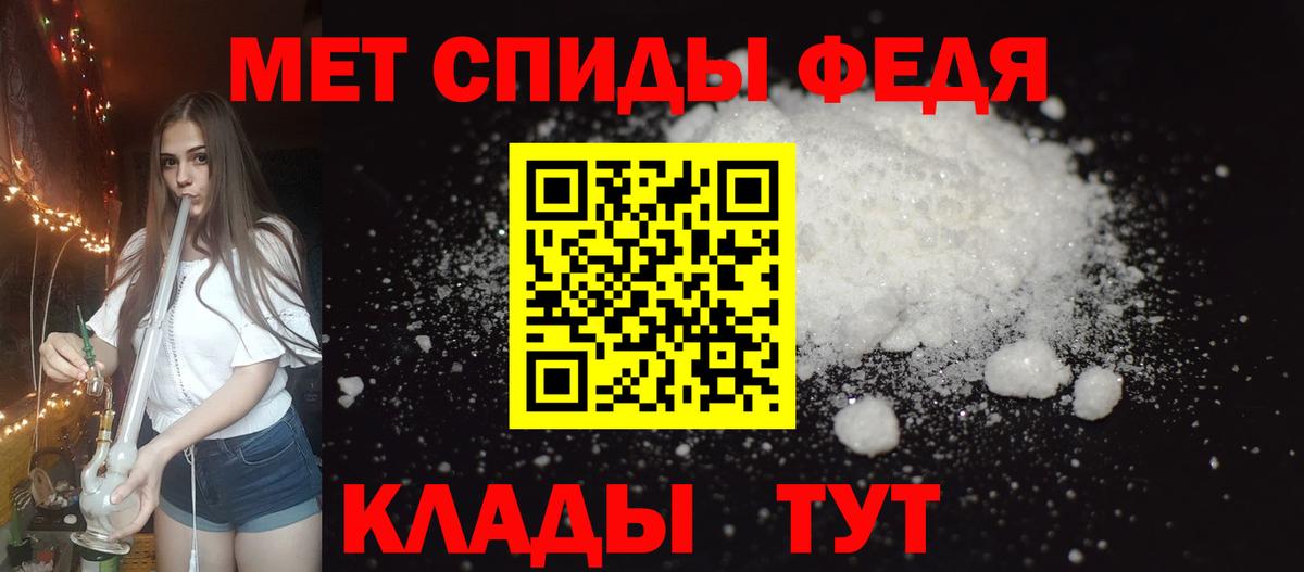 Amphetamine 98% Кулебаки