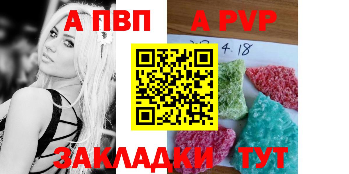 A PVP VHQ Кулебаки
