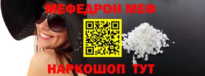соль ск Изобильный