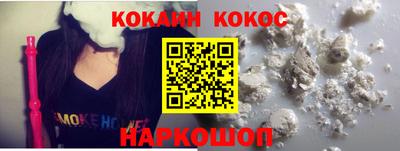 соль ск Изобильный