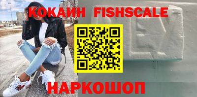ALPHA PVP Жуковский
