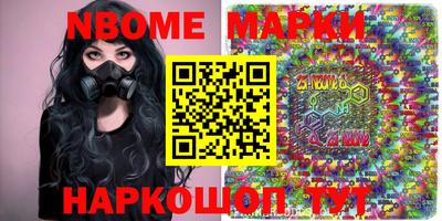 каннабис Заволжье