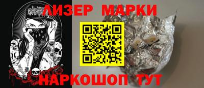 стаф Ипатово