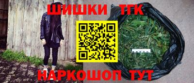 сатива Заводоуковск