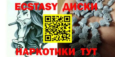 меф VHQ Шелехов