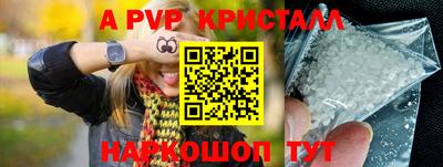 стаф Ипатово