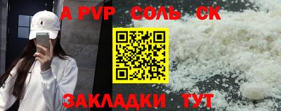 стаф Ипатово
