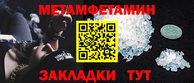 стаф Ипатово