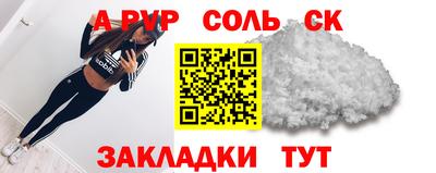 соль ск Изобильный