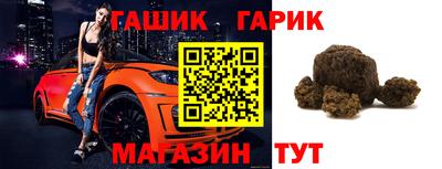 сатива Заводоуковск