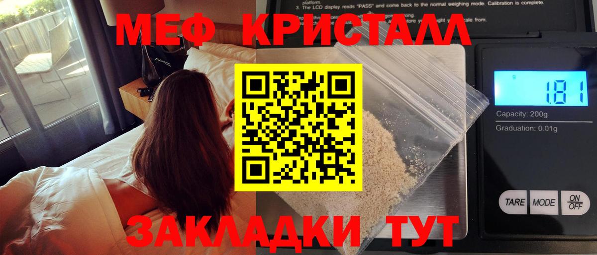 МЯУ-МЯУ mephedrone  МЯУ-МЯУ  Кулебаки  МЯУ-МЯУ  Меф мяу мяу  Вход с VPN 