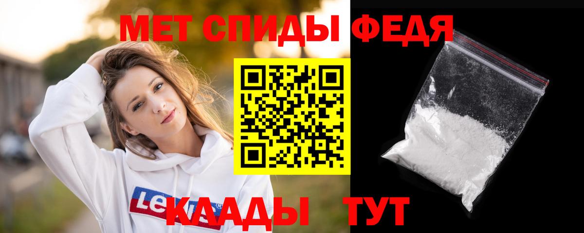 Кулебаки  Метамфетамин Methamphetamine  Вход с VPN  Метамфетамин Methamphetamine 