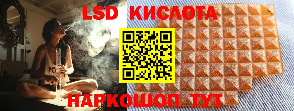Марки NBOMe 1,5мг Кулебаки