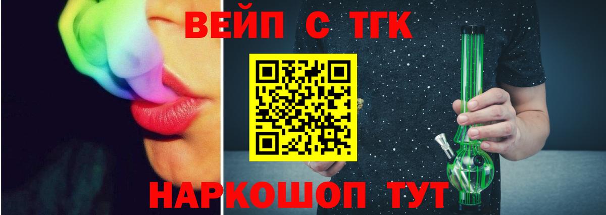 MDMA  НБОМе  КОКАИН  Меф кристаллы  Вход с VPN  Лсд 25  Гашиш  Кулебаки  Конопля 