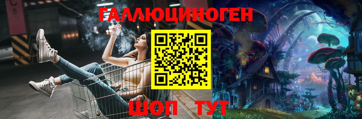 Галлюциногенные грибы прущие грибы Кулебаки