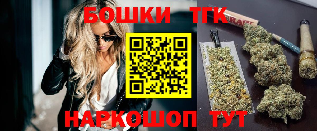 Кулебаки  Шишки марихуана Bruce Banner  Вход с VPN  Шишки марихуана ГИДРОПОН 